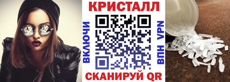 MEGA онион Бугуруслан АМФ VHQ