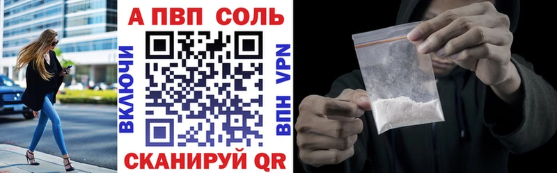 Альфа ПВП СК  Бугуруслан 