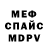 МЕТАДОН VHQ Civilised Pagan