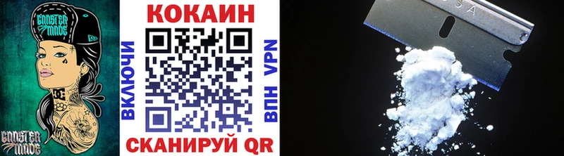 как найти   Бугуруслан  Cocaine 97% 