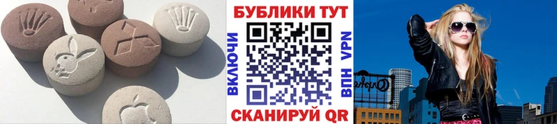 Ecstasy louis Vuitton  ОМГ ОМГ рабочий сайт  Бугуруслан 