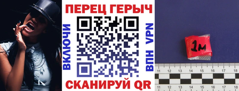 ГЕРОИН белый Бугуруслан