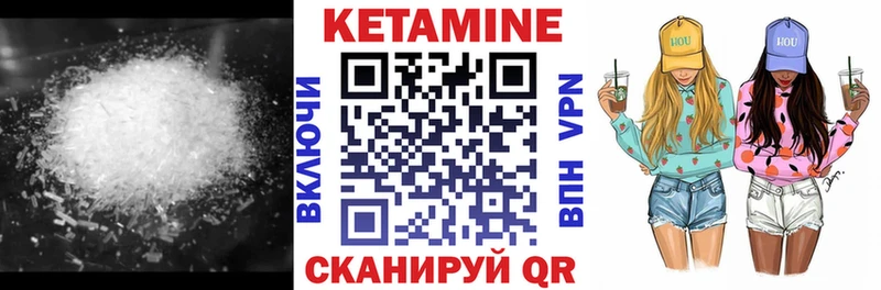 наркота  Бугуруслан  Кетамин VHQ 