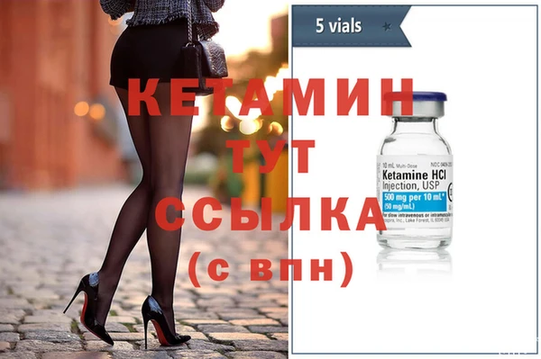 прущие грибы Протвино
