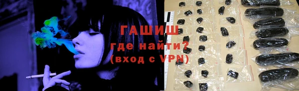 стаф Заволжск
