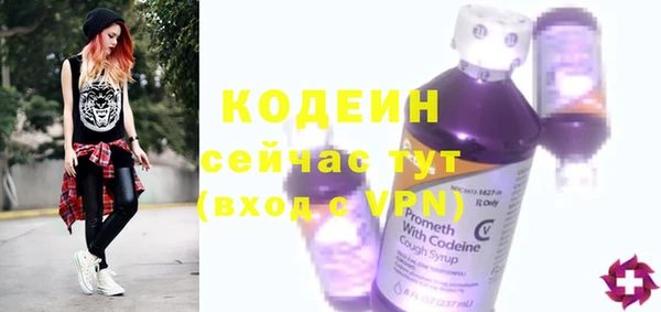 стаф Заволжск