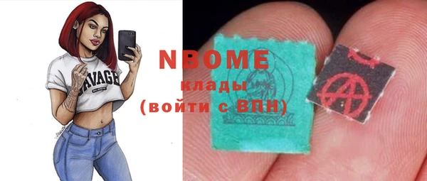MDMA Пролетарск
