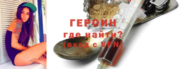 прущие грибы Протвино