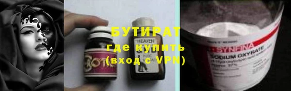 прущие грибы Протвино