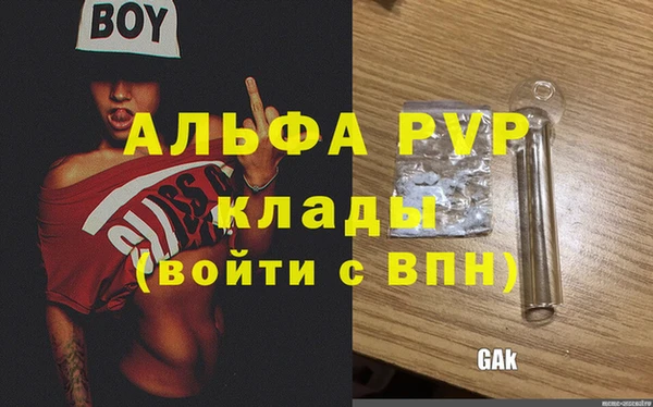 тгк Приозерск