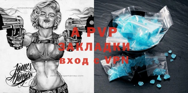 MDMA Пролетарск