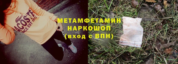 MDMA Пролетарск