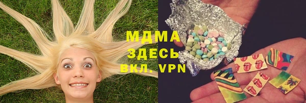 MDMA Пролетарск