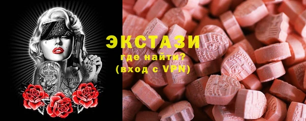 стаф Заволжск