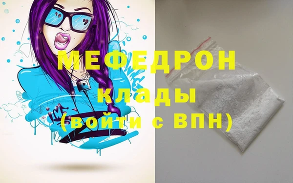 мескалин Дмитров