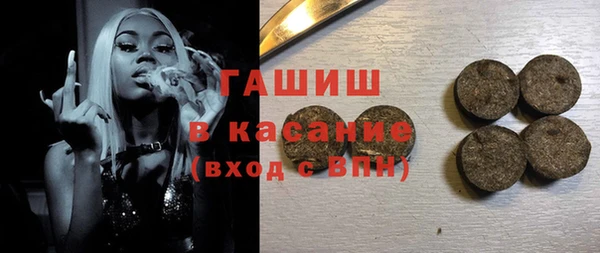 сатива Заволжье