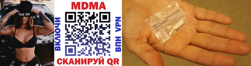 МДМА VHQ Бугуруслан