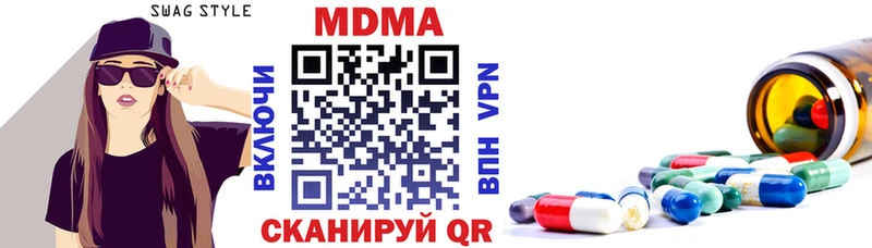 МДМА кристаллы Бугуруслан