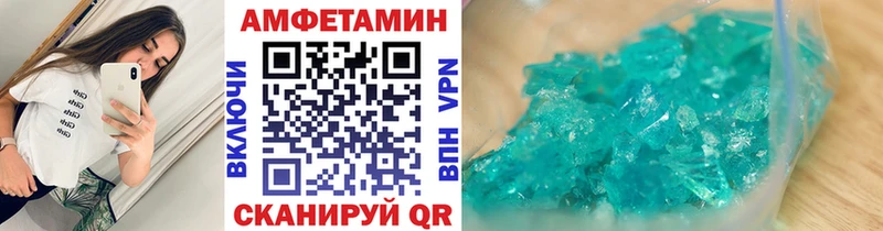 купить закладку  Бугуруслан  Метамфетамин кристалл 