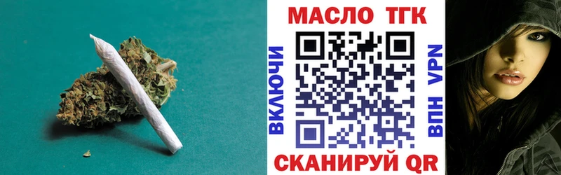 Дистиллят ТГК гашишное масло  купить  цена  ОМГ ОМГ ссылки  Бугуруслан 